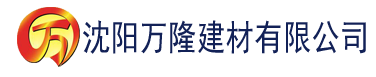 沈阳超级污污的视频app建材有限公司_沈阳轻质石膏厂家抹灰_沈阳石膏自流平生产厂家_沈阳砌筑砂浆厂家